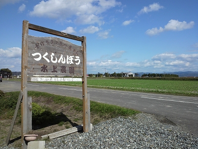 2014100111480000.jpg